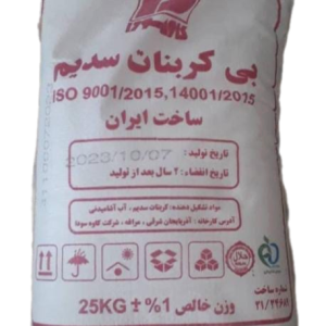 جوش شیرین جوش شیرین